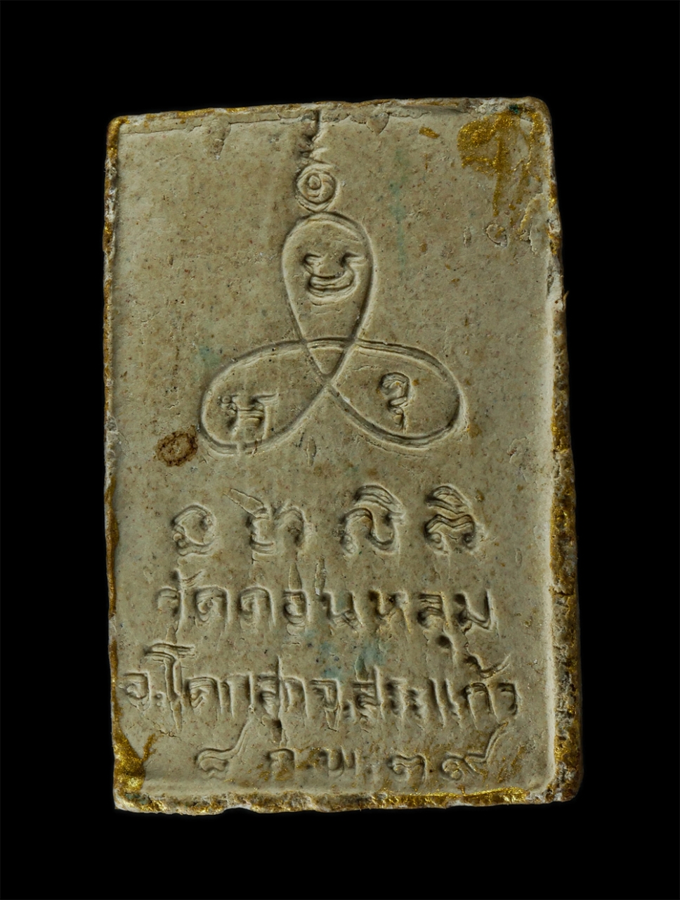 2Sep24 (44)p.jpg - พระผงหลวงพ่อเพียร(พระครูวิมลธรรมมานุกูล) วัดดอนหลุม อ.โคกสูง จ.สระแก้ว ปี2539 เนื้อผงพุทธคุณ ผงว่าน ทาทอง หายาก พระเก่าสวย มวลสารดี สร้างน้อยหายาก น่า [..] | https://kamulet.in.th